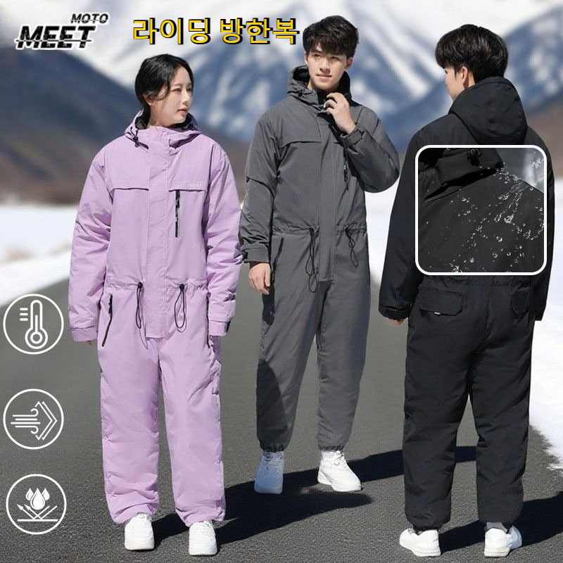 Winter Cycling Clothing Thick  - огляд і ціна Fishing Equipment