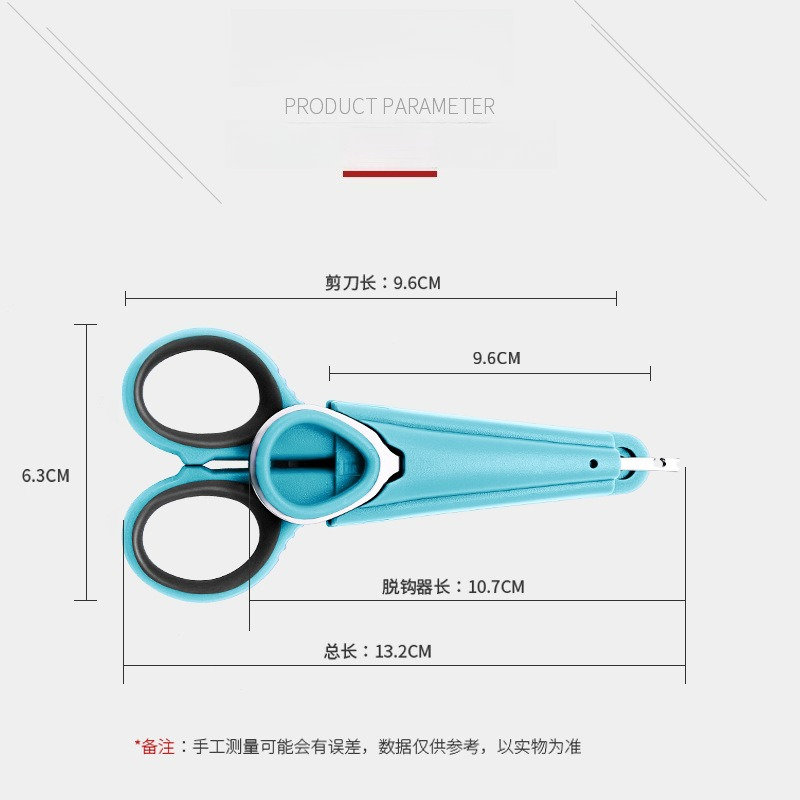 1pc Fishing Scissor Set Access - огляд і ціна Braided Fishing Line